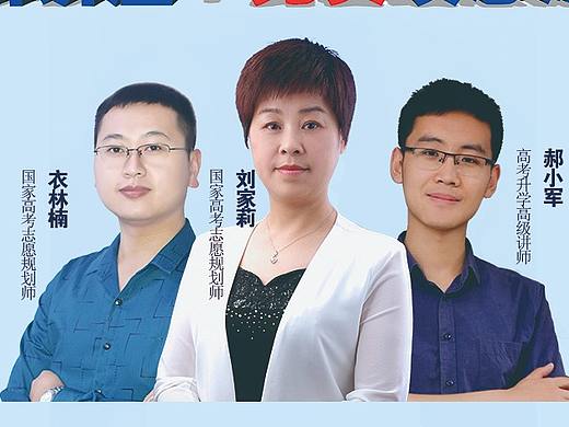 微信常页面·志愿填报优惠活动（个人主页-ZNDg3MjIzODg=） - 海报 - 站酷设计师Zjw夏末原创素材 - 站酷ZCOOL