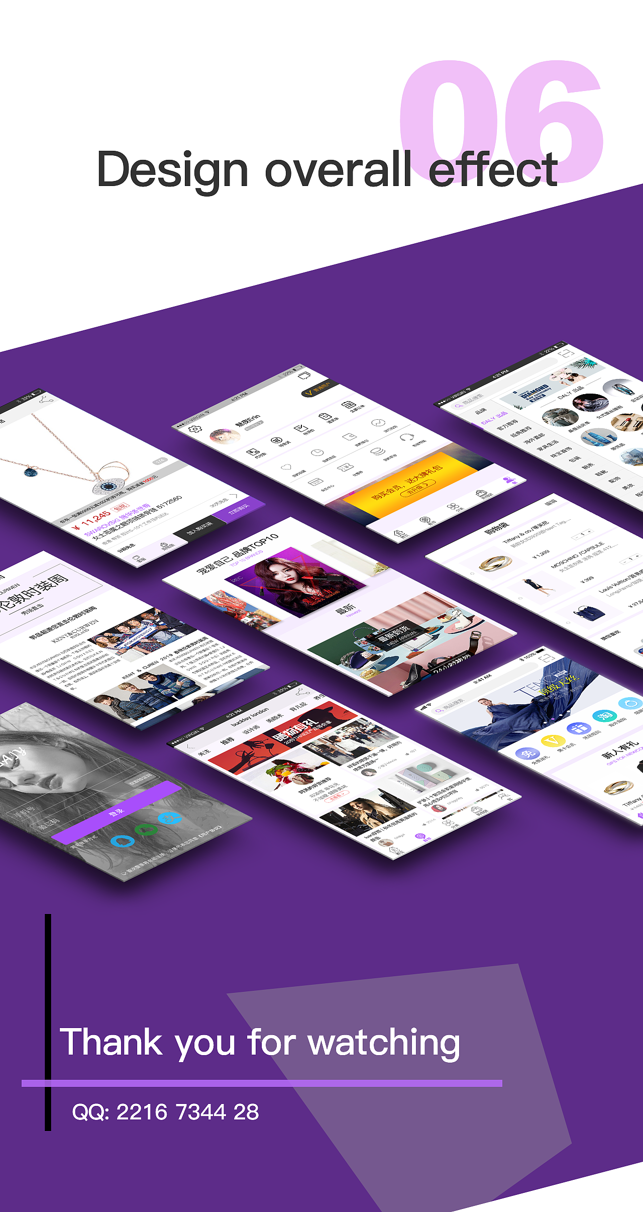 轻奢APP（图ZMjcwNzIwMjky） - APP界面 - 站酷设计师Z72465536原创素材 - 站酷ZCOOL