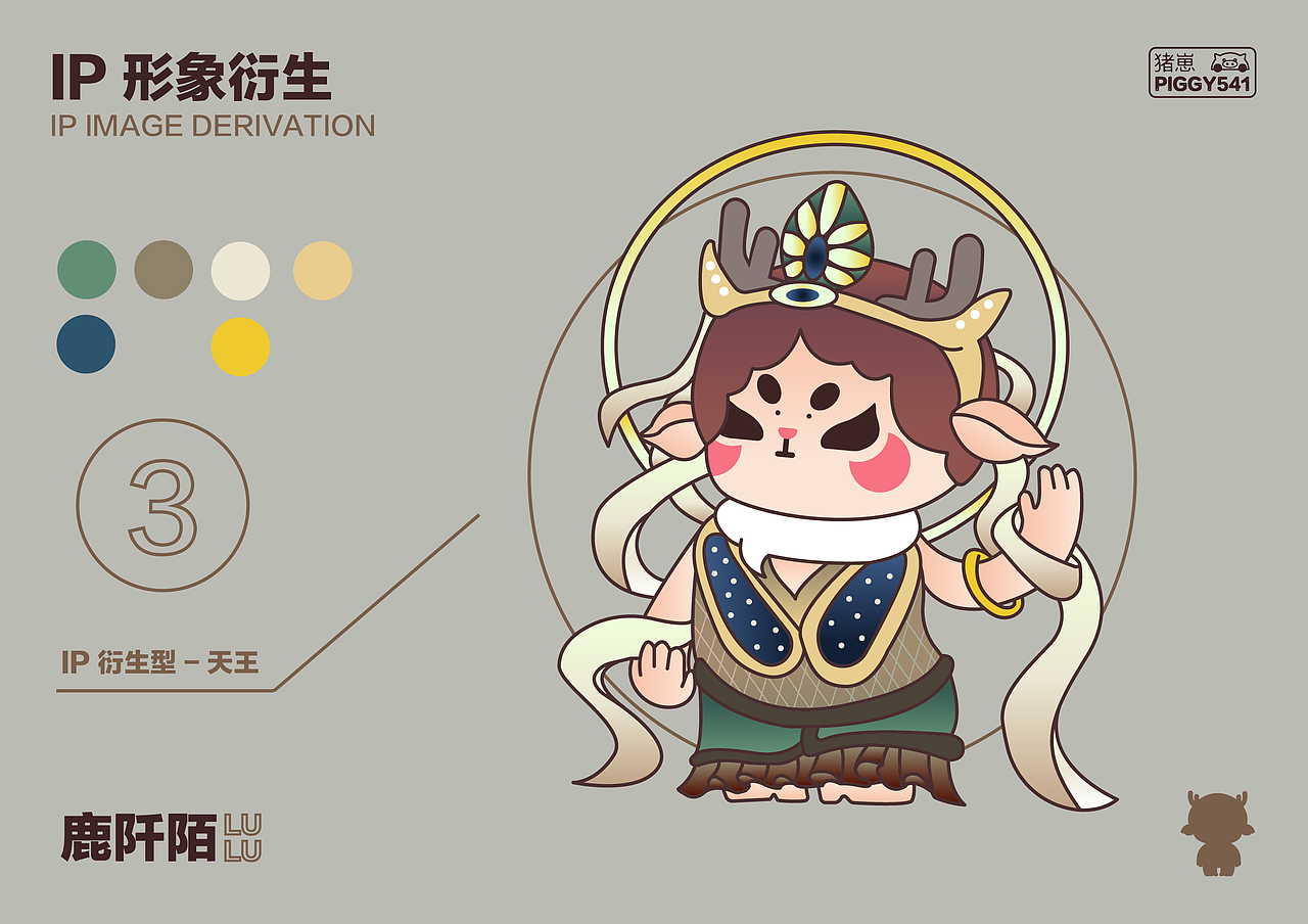 鹿阡陌-敦煌IP原创设计（图ZMjc5MTI3OTgw） - IP形象 - 站酷设计师猪崽541原创素材 - 站酷ZCOOL