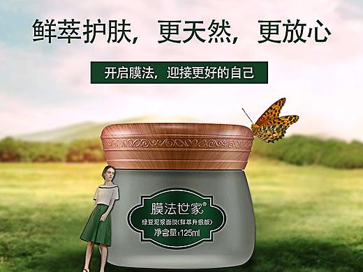 banner设计（个人主页-ZMjM5OTU1ODQ=） - 运营设计 - 站酷设计师平凡的丫丫原创素材 - 站酷ZCOOL