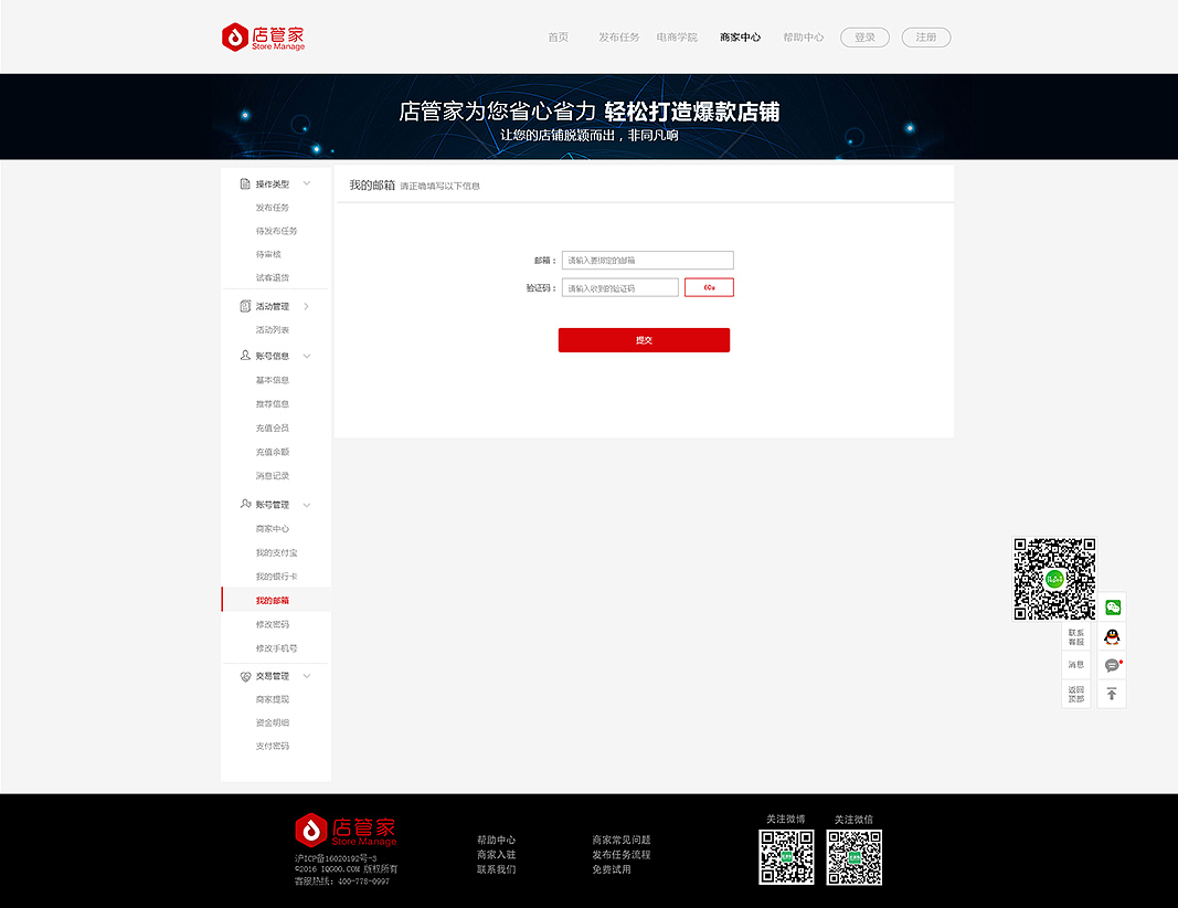 企业站一套（图ZMTg2NTAxNzI0） - 企业官网 - 站酷设计师我紫夜冰雪原创素材 - 站酷ZCOOL