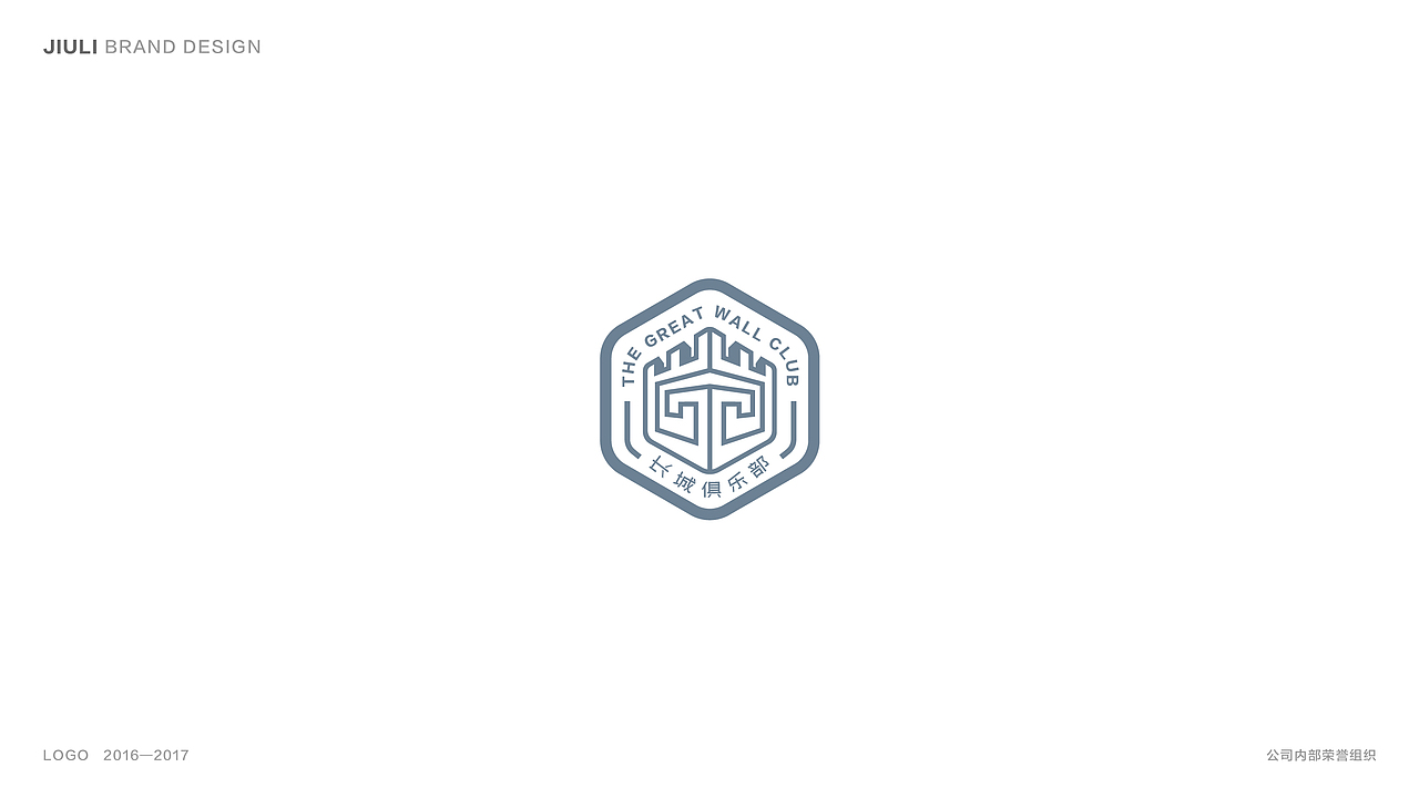 【东南偏南】LOGO合集（图ZOTA0NTA5NTI=） - Logo - 站酷设计师九栗原创素材 - 站酷ZCOOL