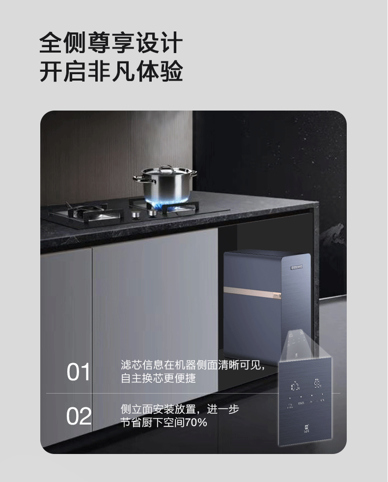 COLMO净水机详情页&BIG MONKEY（图ZMjE3MzI1ODQ0） - 电商 - 站酷设计师大猩猩文化创意原创素材 - 站酷ZCOOL