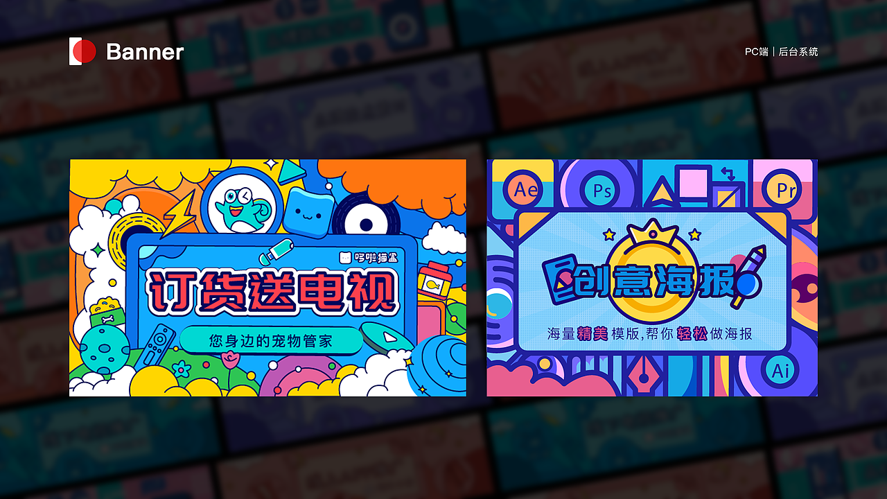 2019-2022作品集