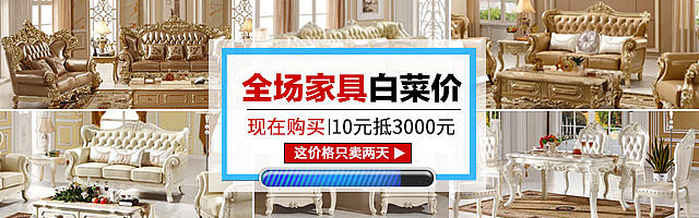 美式家具详情页（图ZNjY3OTk0MDQ=） - 电商 - 站酷设计师Heaven8389原创素材 - 站酷ZCOOL