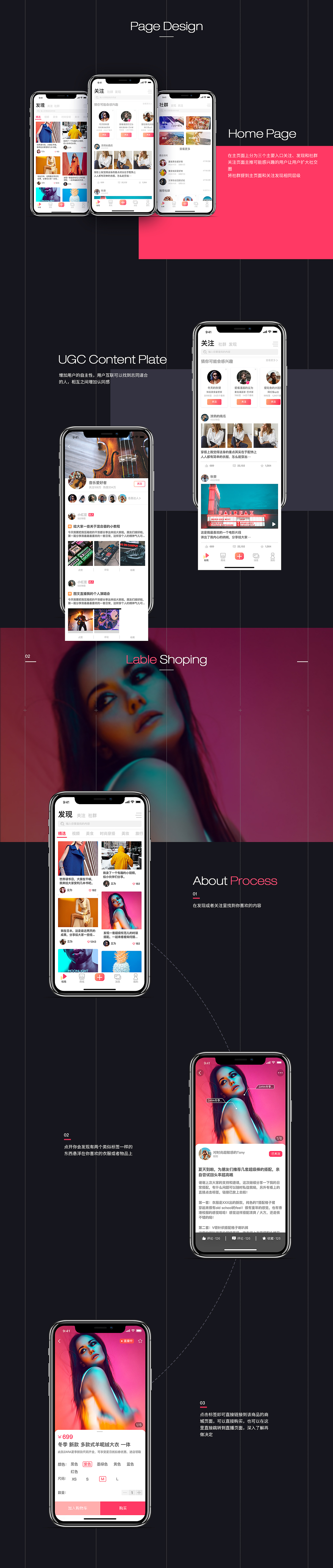 Flying Label-飞标v1.0,发现你想要的生活