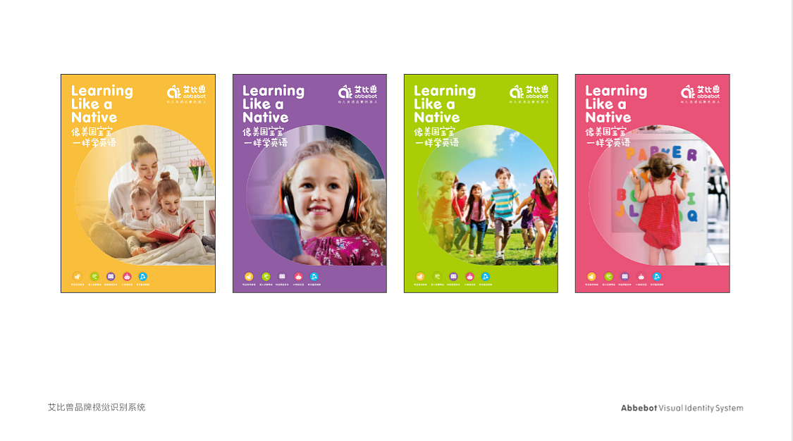 深晓科技-艾比兽产品品牌设计（峰尚品牌数字营销）（图ZMTI5MjA3NzMy） - 品牌 - 站酷设计师峰尚品牌数字营销原创素材 - 站酷ZCOOL