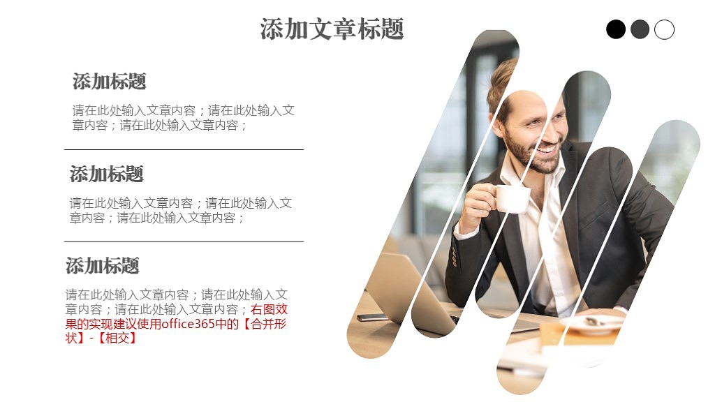 灰色动态图表多图商务汇报PPT模板（图ZMTQ5OTI3NjU2） - PPT/Keynote - 站酷设计师鲁智神原创素材 - 站酷ZCOOL