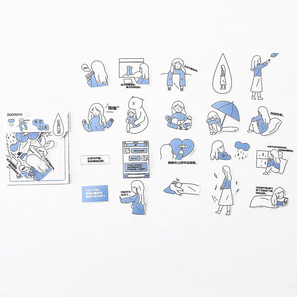 《当代青年生活图鉴》