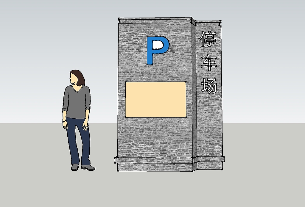 燕郊公园导向设计