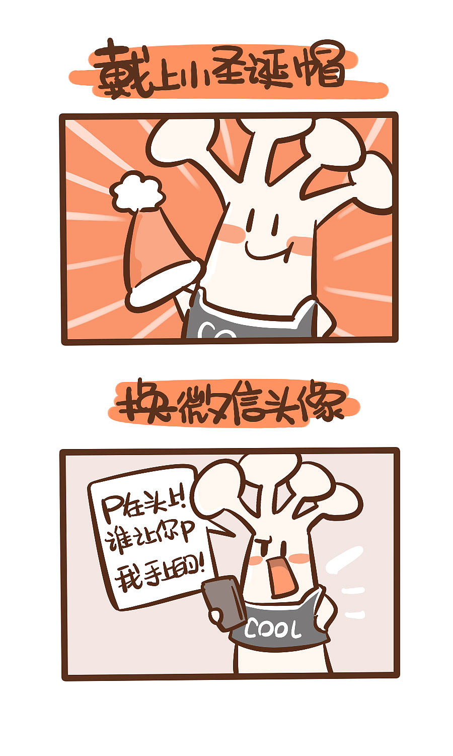 圣诞节的仪式感!