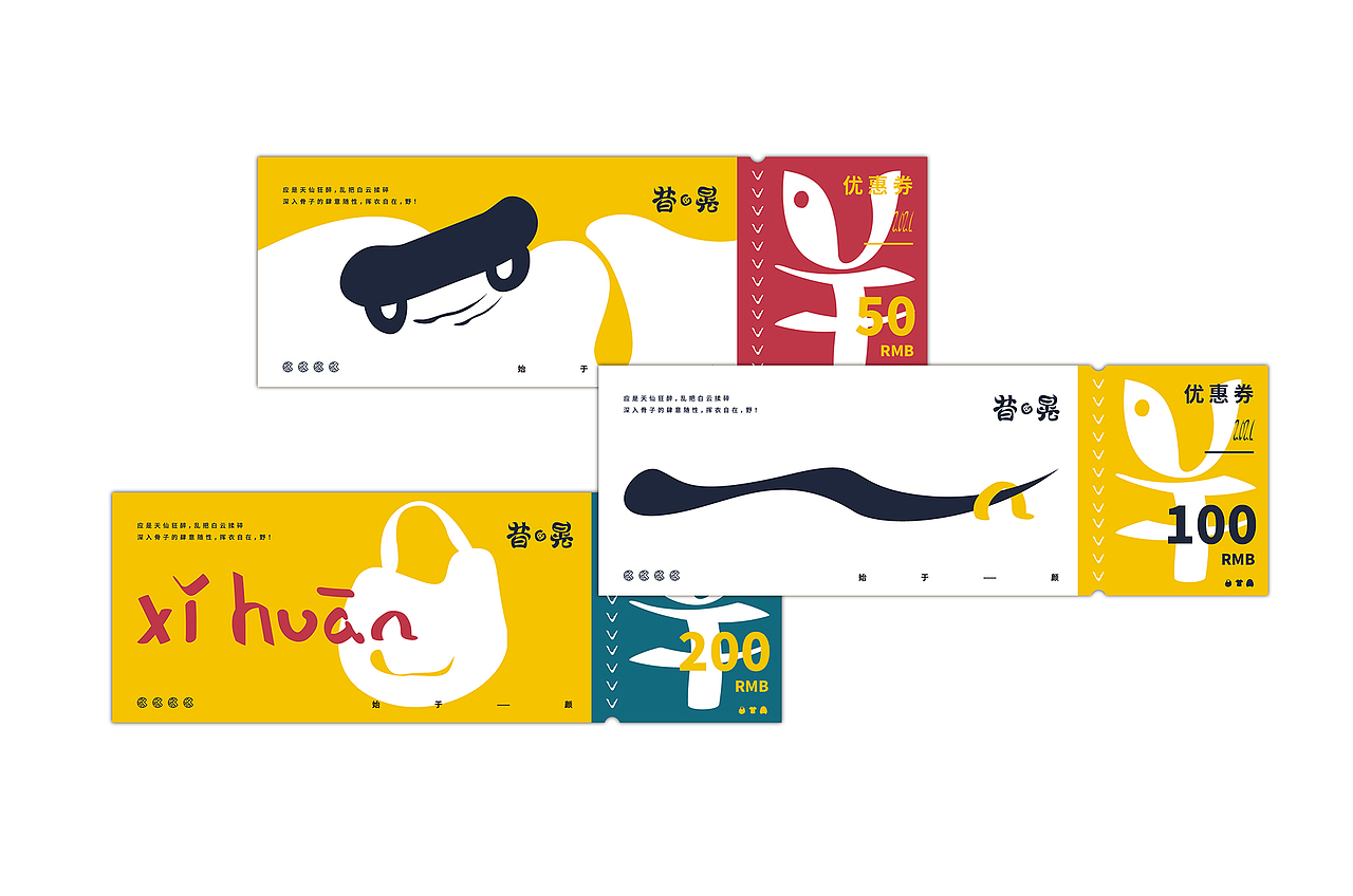 VI设计 国潮服饰VI 服装品牌（图ZMjM4NjIxNDg0） - 品牌 - 站酷设计师Xiao_G原创素材 - 站酷ZCOOL