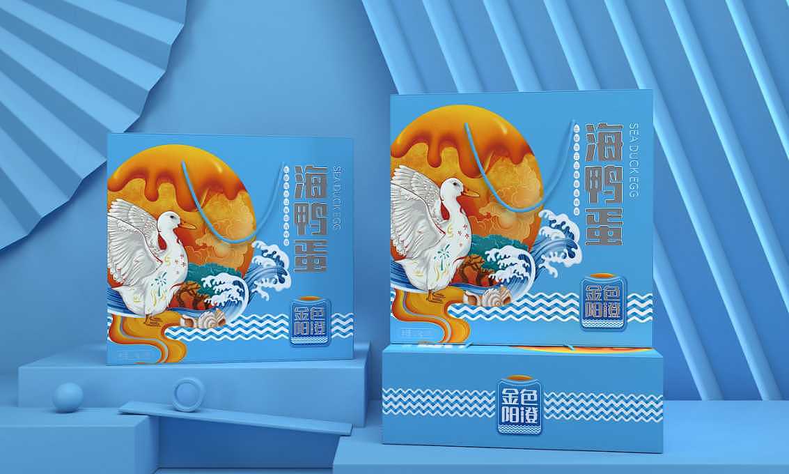 金色阳澄海鸭蛋——徐桂亮品牌设计!
