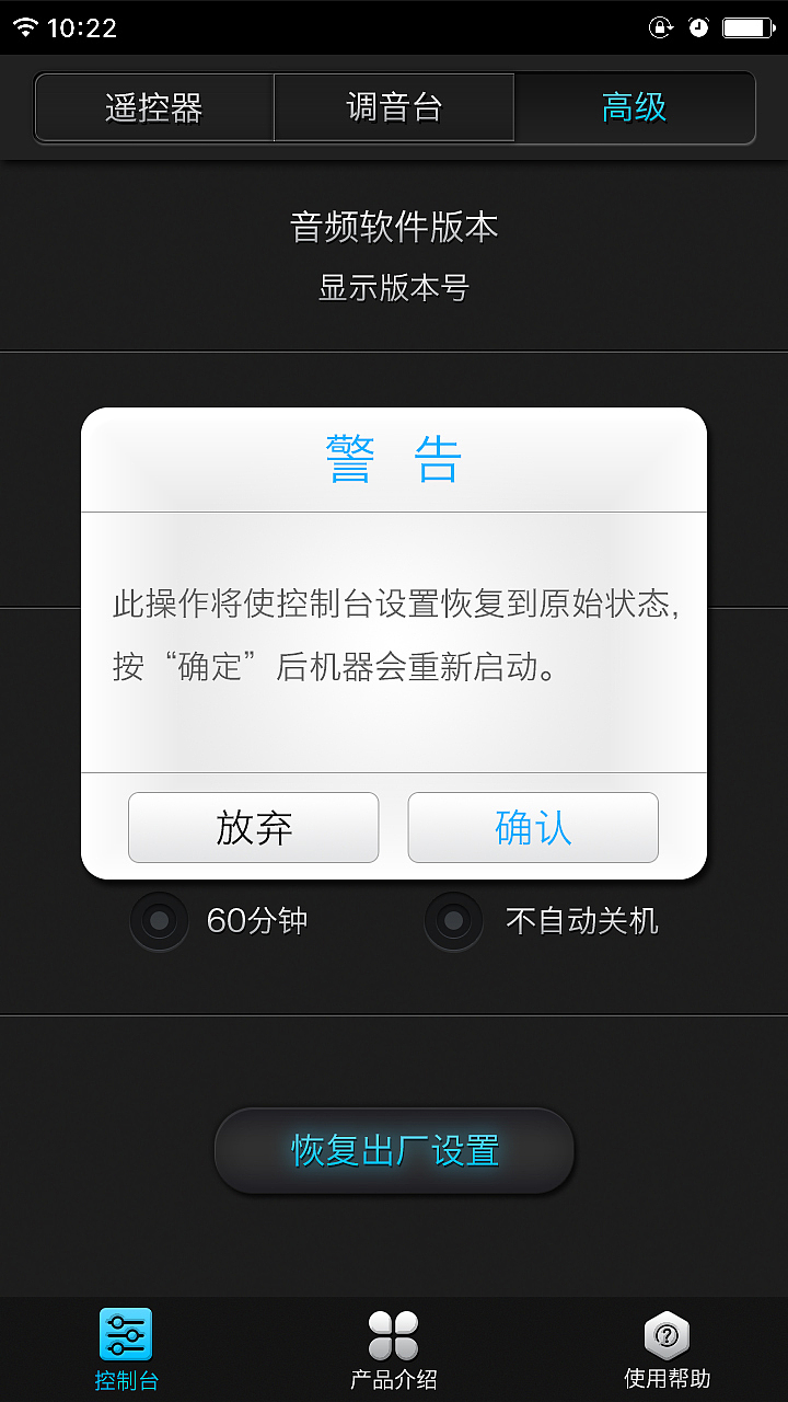 遥控器APP设计（图ZNTczNzM0ODg=） - APP界面 - 站酷设计师rj394310原创素材 - 站酷ZCOOL