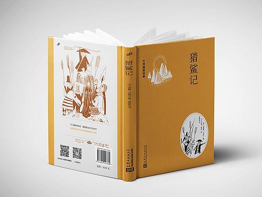 |封面设计|大师经典插画系列