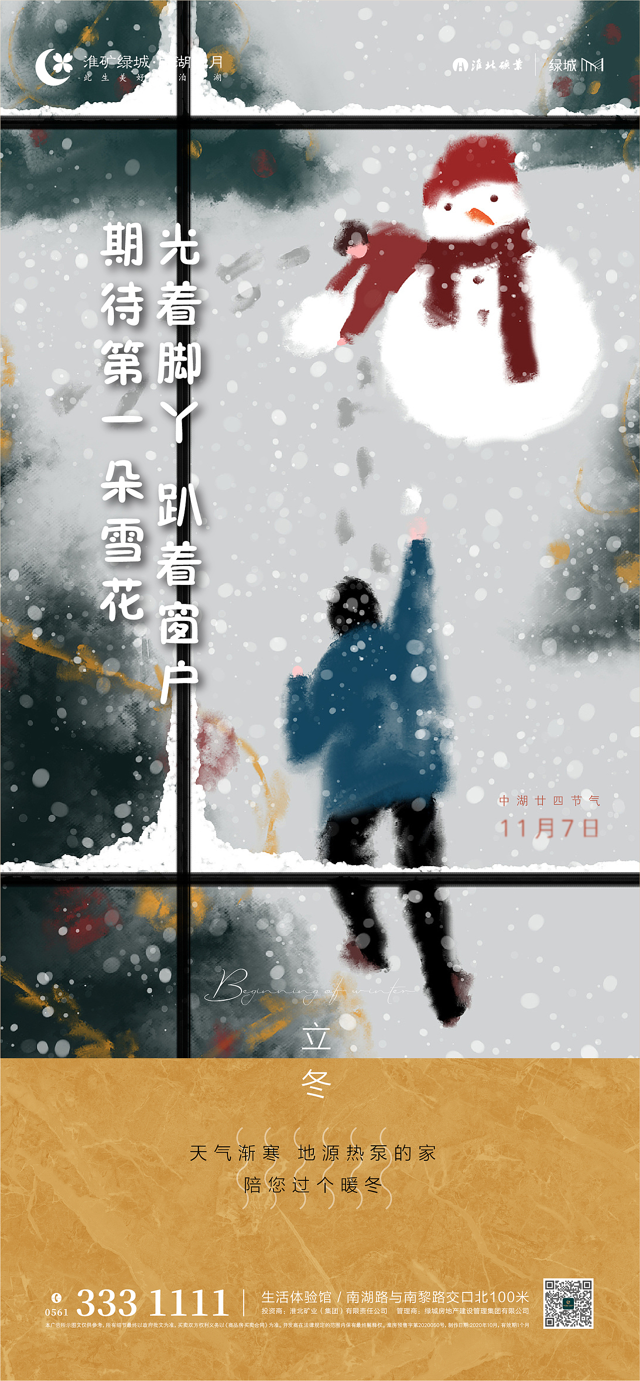 项目日常（图ZMjM0NTM0NDQw） - 宣传物料 - 站酷设计师小弟他大哥原创素材 - 站酷ZCOOL