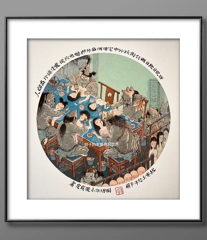 兔——明子479z675445919·19天前来自站酷app04:18:12ps ai插画绘制