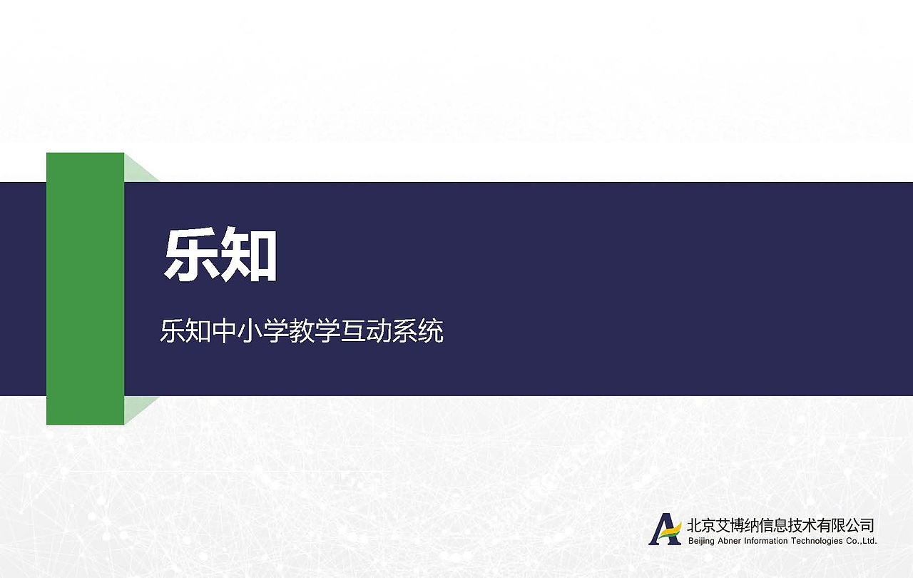 ppt模板设计（图ZODU3ODYyMTI=） - PPT/Keynote - 站酷设计师T_T二狗原创素材 - 站酷ZCOOL