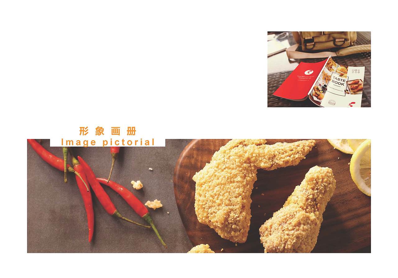 CHICKEN MICKEN 全案