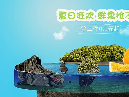 水立方海报