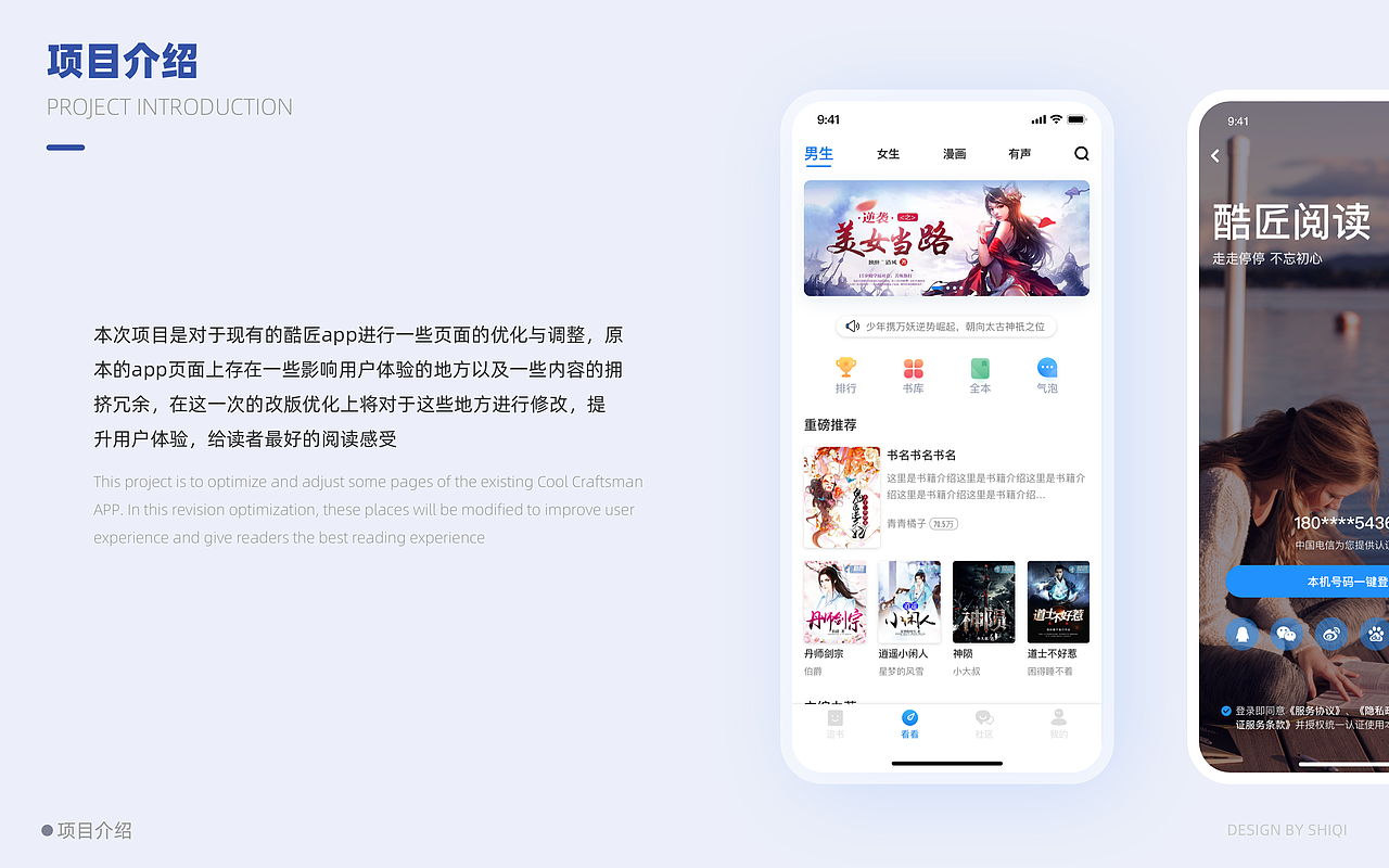 作品整理（图ZMjkyNTUxNDEy） - APP界面 - 站酷设计师拾柒1o7原创素材 - 站酷ZCOOL