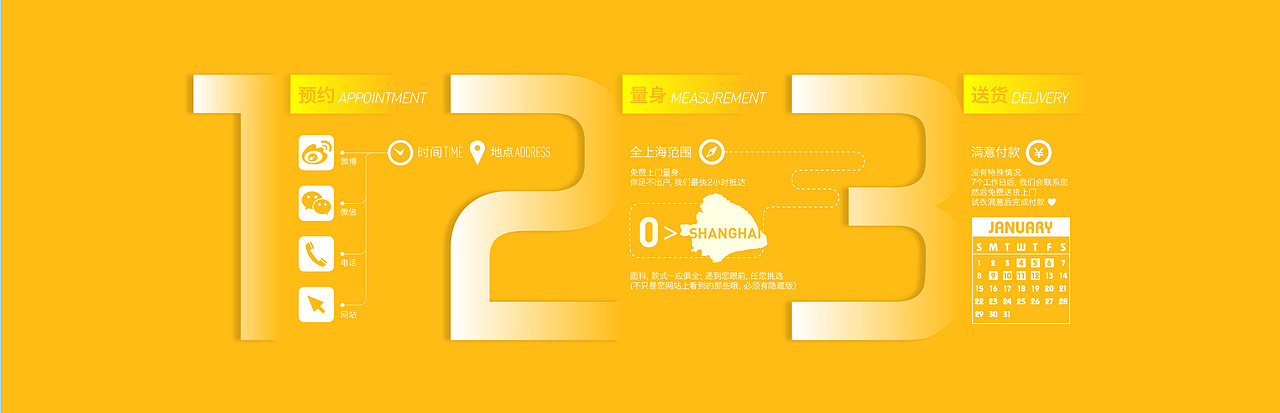 MONOFORMAL第二版（图ZODAzMTMyMA==） - 图标 - 站酷设计师14是14原创素材 - 站酷ZCOOL