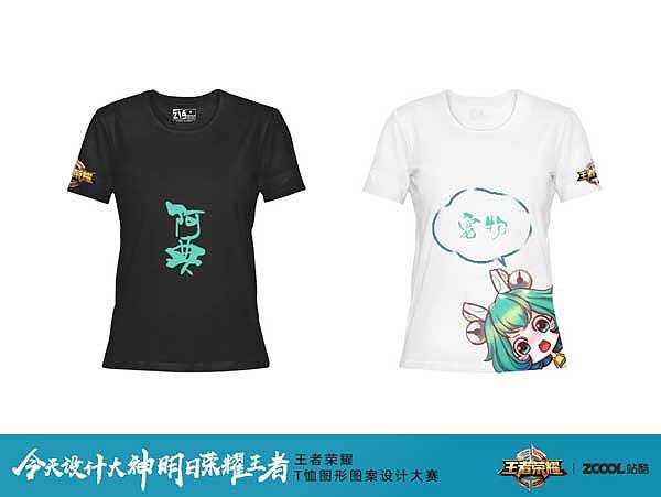 蔡文姬（图ZODk0MzczMjA=） - 图案 - 站酷设计师UnJunE原创素材 - 站酷ZCOOL