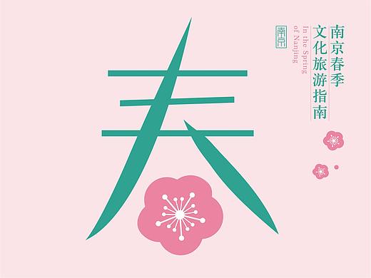 画册设计