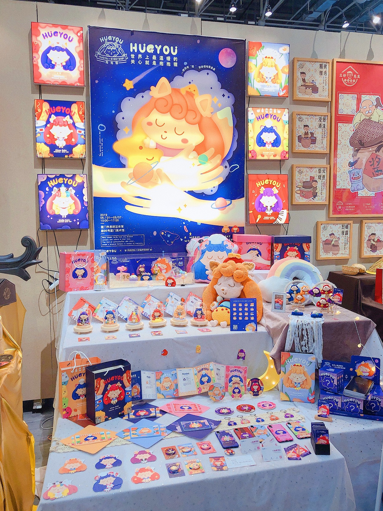#2019青春答卷#抱抱狸盲盒玩偶品牌视觉形象设计(图ZMTY1NDMzNTEy) - 品牌 - 站酷设计师啊鲸原创素材 - 站酷ZCOOL