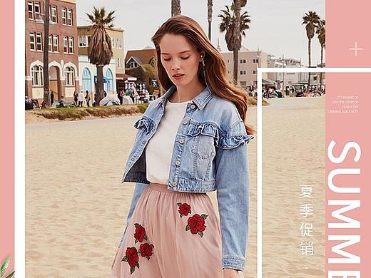 时尚女装详情页