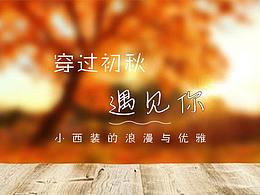 果林里