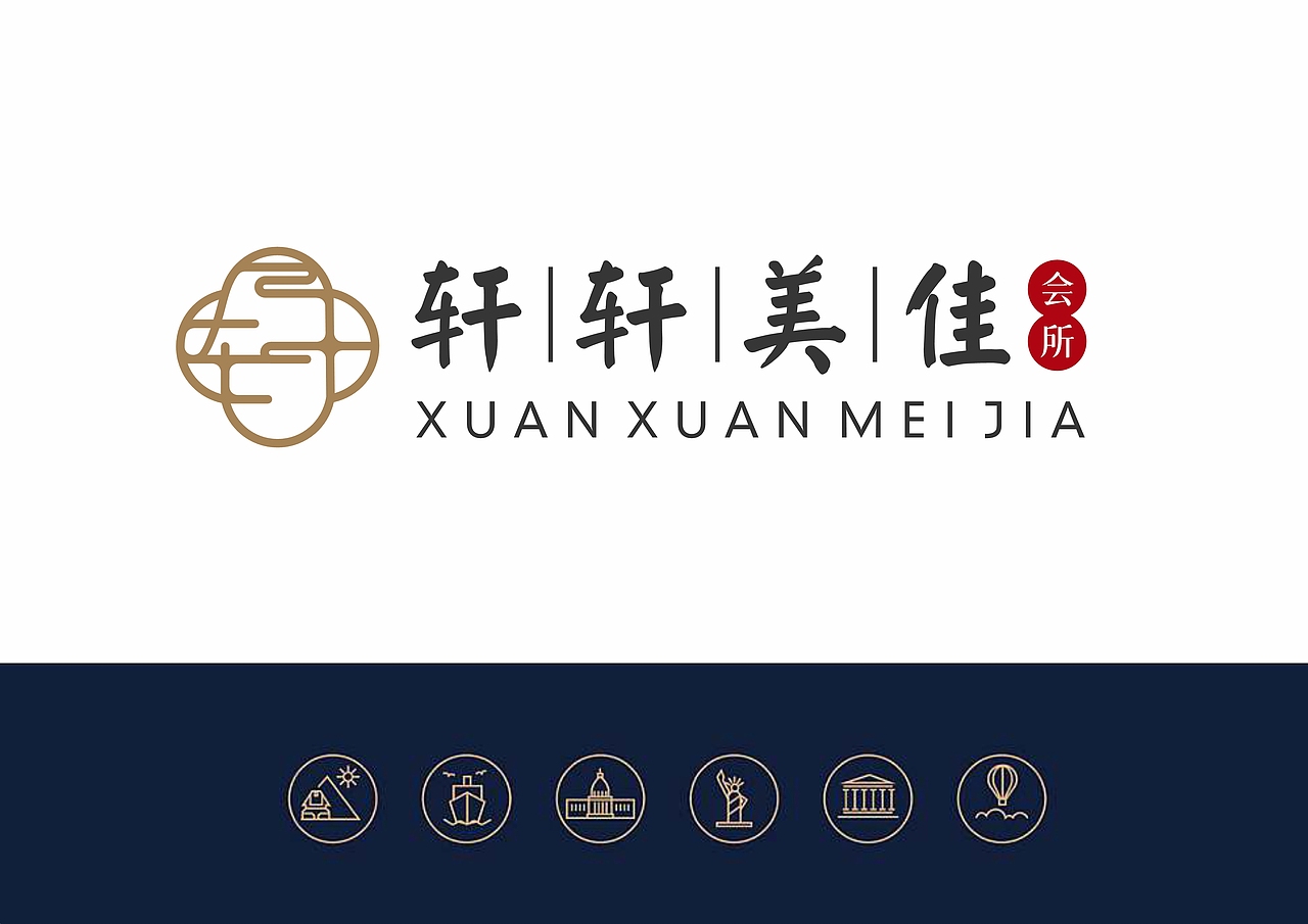 轩轩美佳养生会所（图ZMjI2NzcwMjYw） - 品牌 - 站酷设计师差点古怪了原创素材 - 站酷ZCOOL