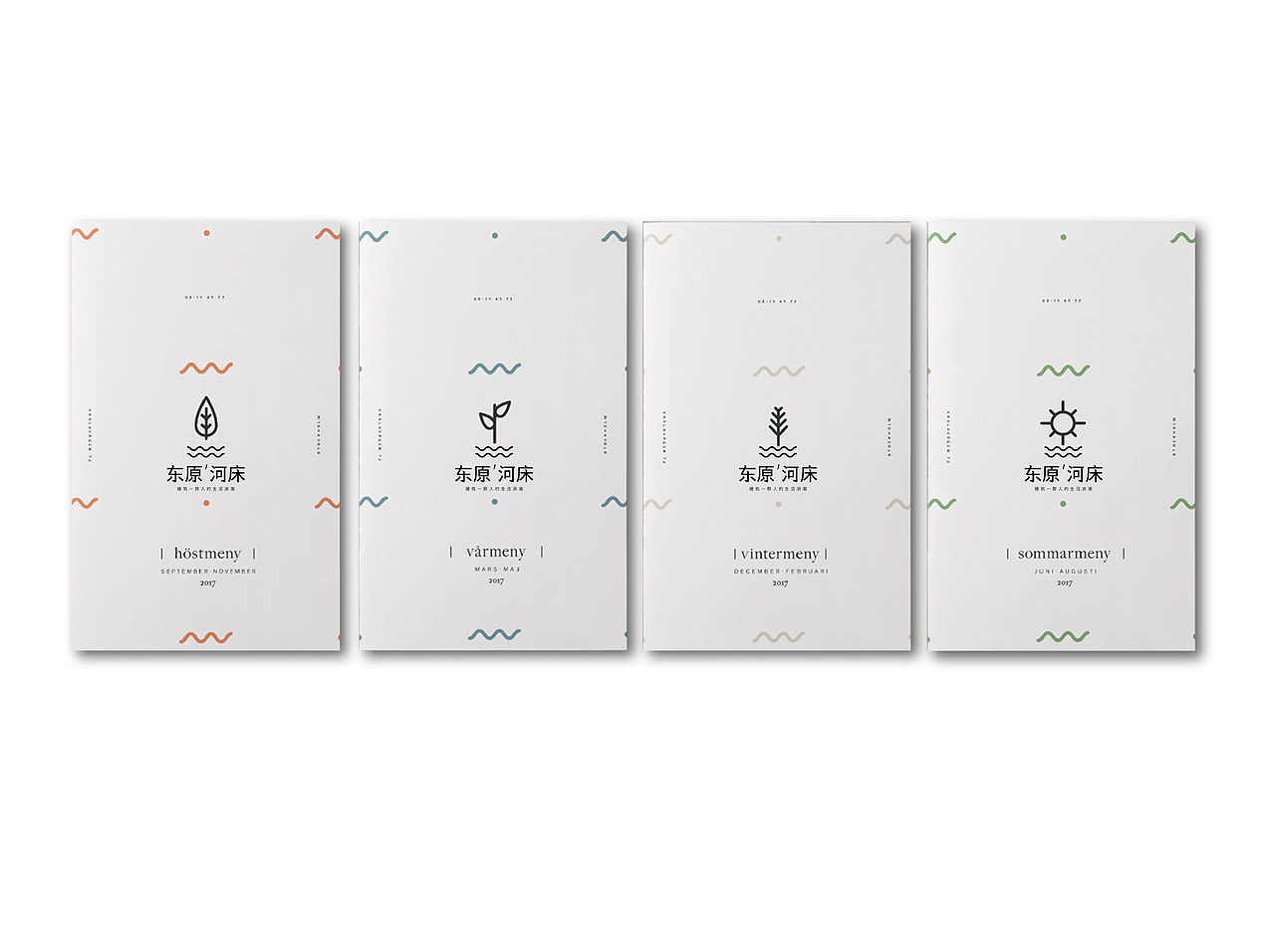 河床（图ZMTQyOTIwNjgw） - Logo - 站酷设计师zhaobincun原创素材 - 站酷ZCOOL