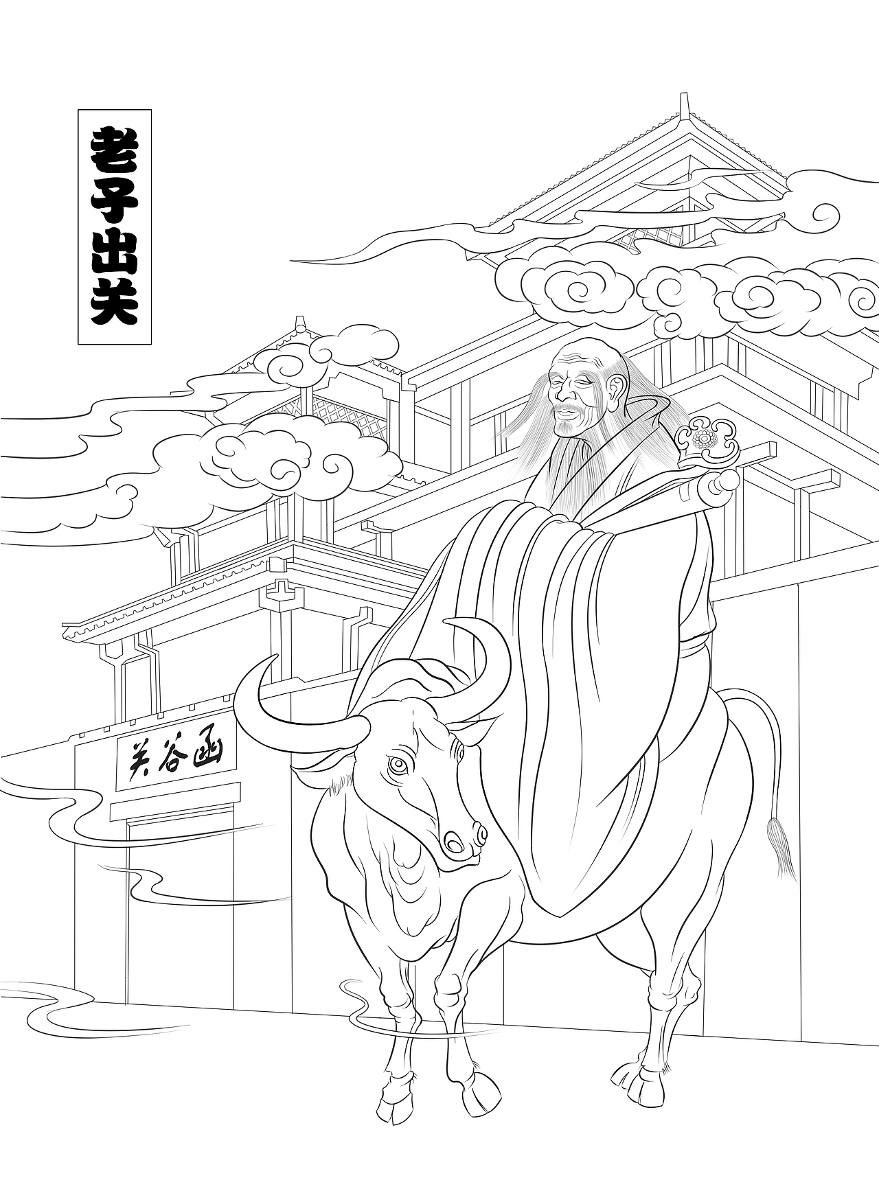 诸子百家|插画|商业插画|陌上桑1020_原创作品-站酷zcool