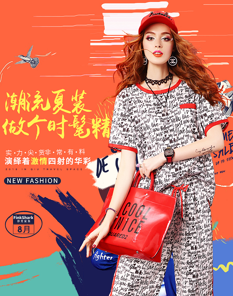 时装女装作品集之--无线海报设计（图ZMTk5NDIwMjUy） - 电商 - 站酷设计师小小小小艺JannG原创素材 - 站酷ZCOOL