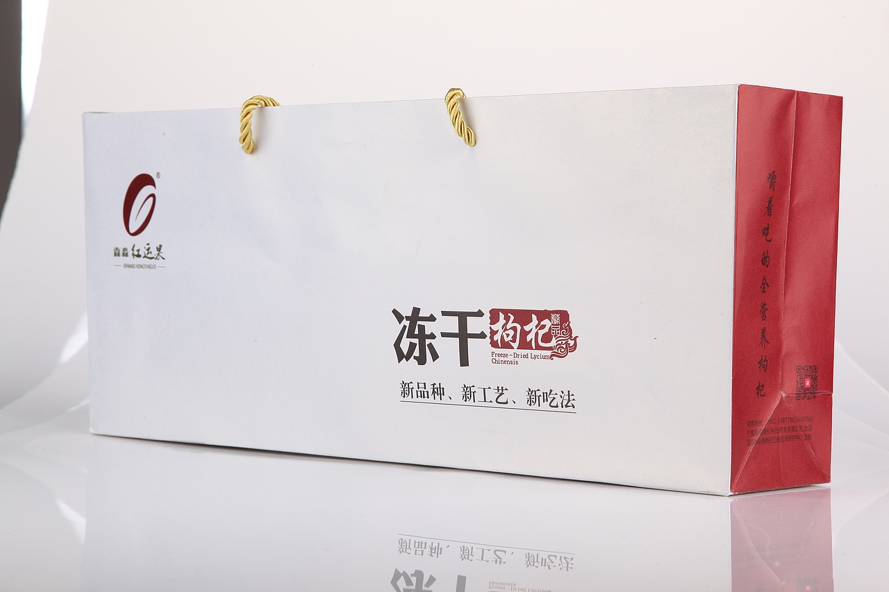 红、黑枸杞包装