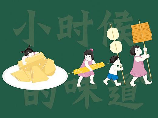 丰信案例——【老花街】炸串·小时候的味道