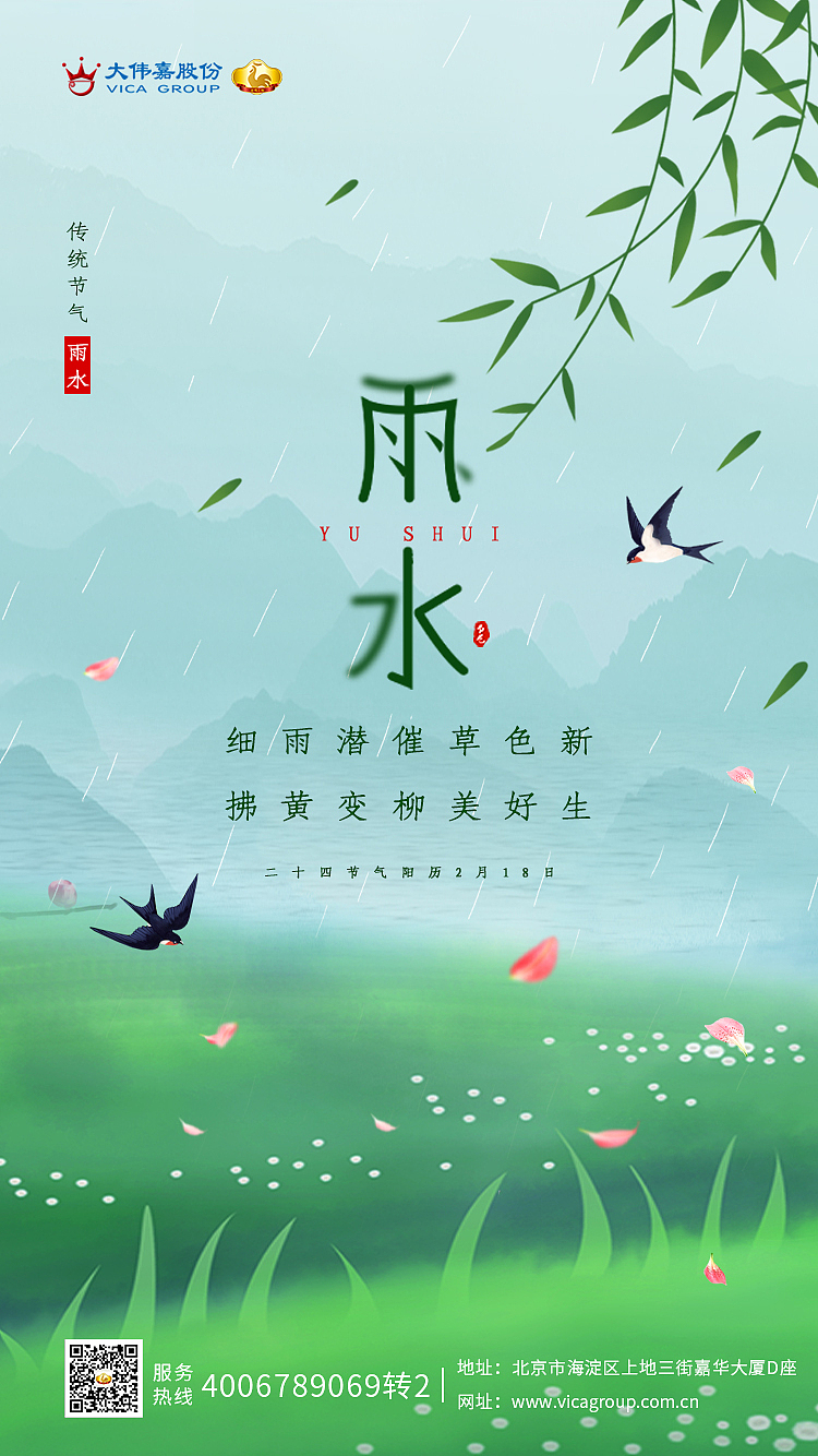 微信宣传图（图ZMjQ1MDg4MDQ4） - 海报 - 站酷设计师王纯恩原创素材 - 站酷ZCOOL