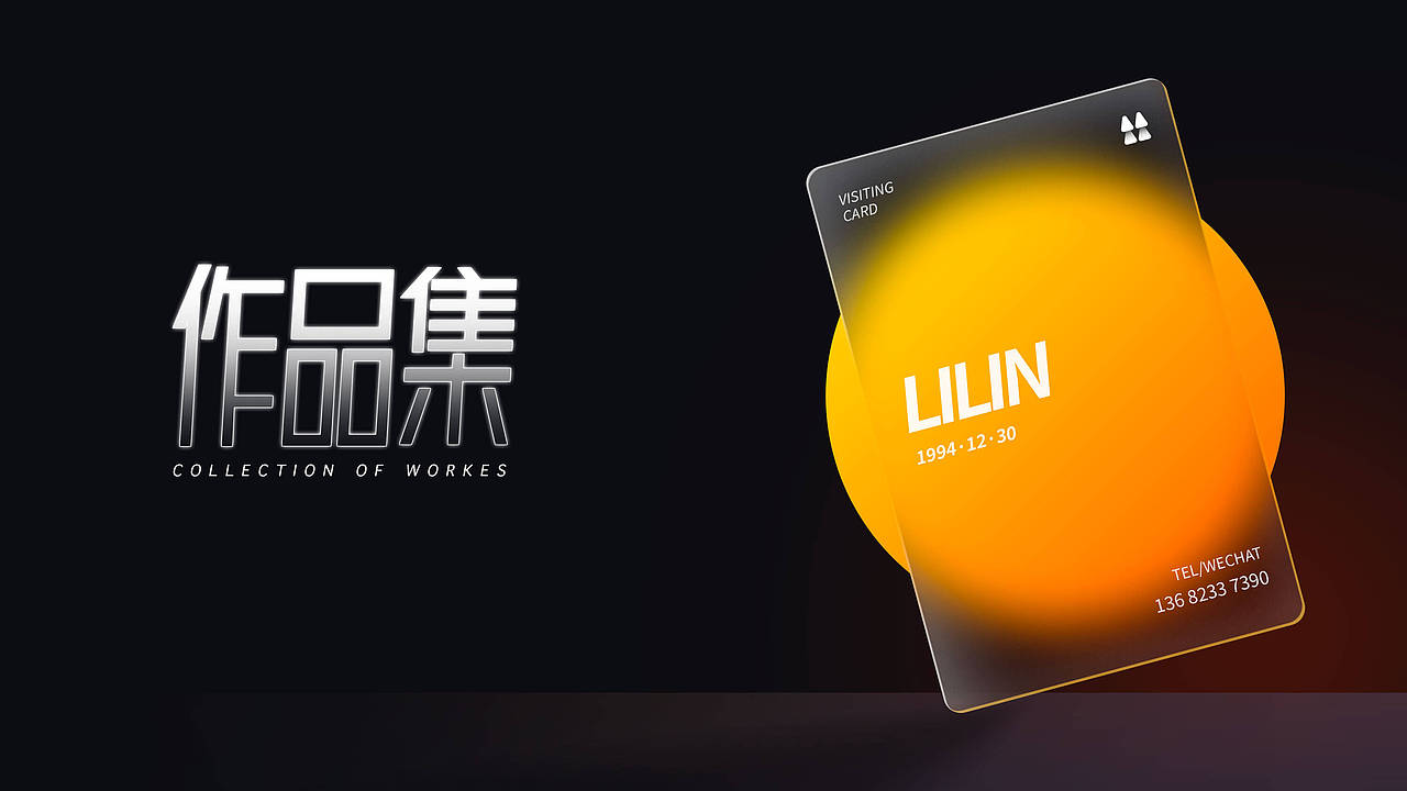 2021作品集（图ZMjY3MzU2MDQ4） - 其他平面 - 站酷设计师Lanceleo原创素材 - 站酷ZCOOL