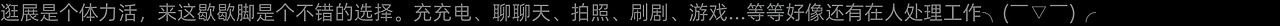 2021阿里设计周-飞猪展位回顾（图ZMjg1OTE4MTEy） - 展陈设计 - 站酷设计师飞猪设计部原创素材 - 站酷ZCOOL
