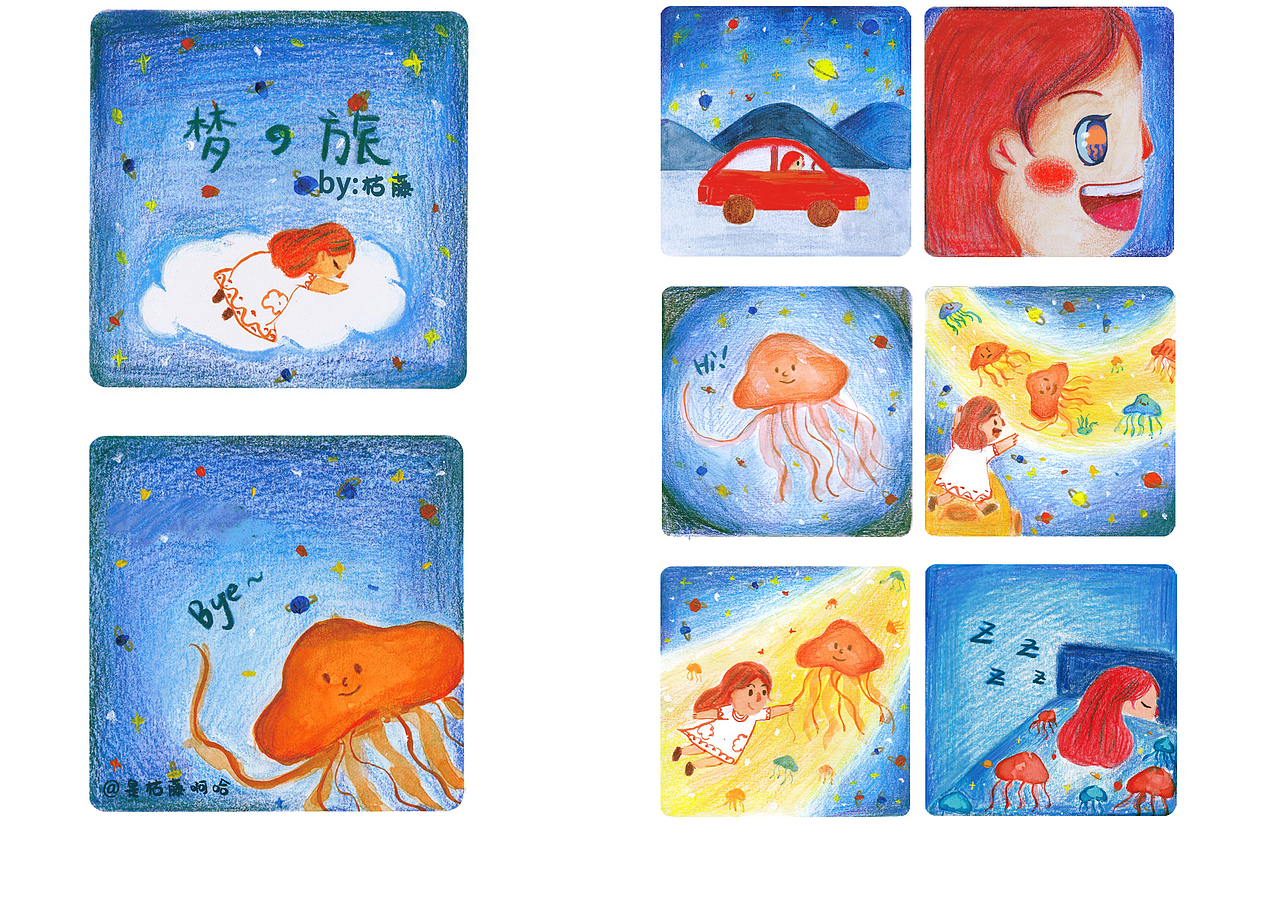 第一次画迷你绘本