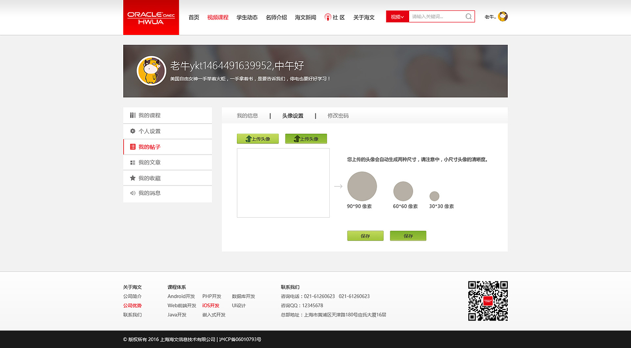 企业的Cloud云平台
