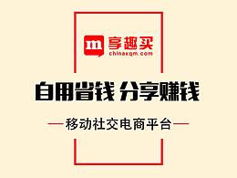 公司筆記本扉頁