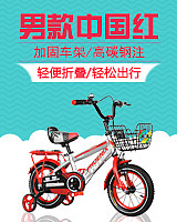 滑板自行车主图+首页+详情（图ZMTQ0MjQyOTI4） - 电商 - 站酷设计师我没冲你笑原创素材 - 站酷ZCOOL