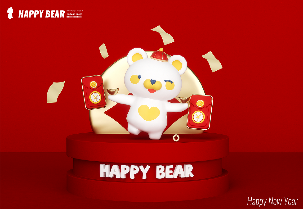 HappyBear 开心熊IP补完计划（图ZMjgxNzUxODIw） - IP形象 - 站酷设计师AbelYeh原创素材 - 站酷ZCOOL