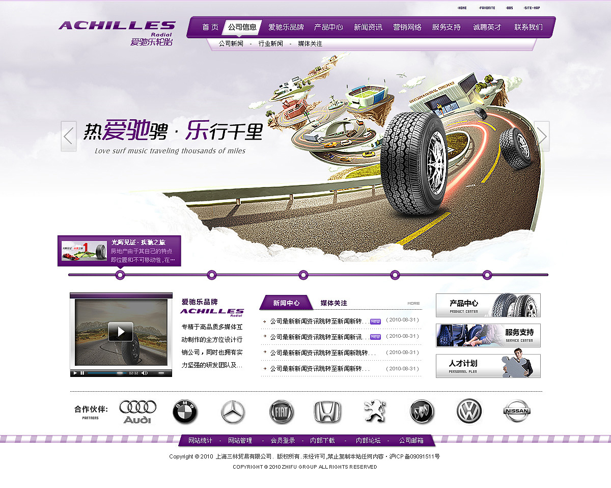 某轮胎品牌（图ZMTc1OTY4OA==） - 图标 - 站酷设计师middler原创素材 - 站酷ZCOOL