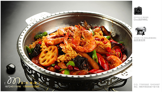 哈尔滨 菜谱 菜牌 雷鸣 美食摄影（三）（图ZODk2MTQzMg==） - 其他摄影 - 站酷设计师雷鸣摄影原创素材 - 站酷ZCOOL