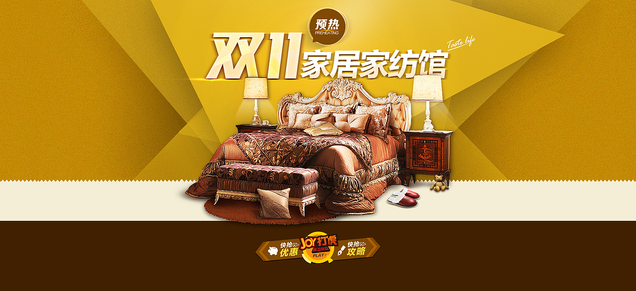 web专题（图ZNDc1OTExNjg=） - 运营设计 - 站酷设计师媛子1986原创素材 - 站酷ZCOOL