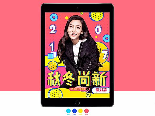 女装banner（个人主页-ZMjYzNjgxMTI=） - 运营设计 - 站酷设计师余可威原创素材 - 站酷ZCOOL