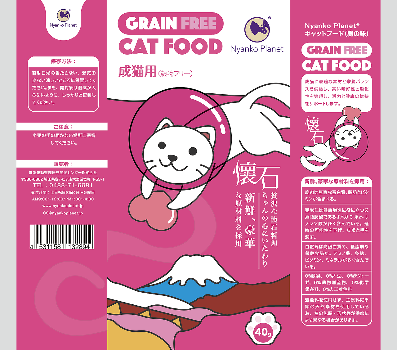 猫粮包装（图ZMTE1NTY5NzUy） - 商业插画 - 站酷设计师健康油条原创素材 - 站酷ZCOOL
